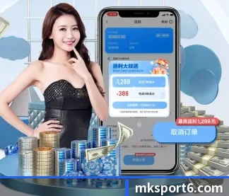 AI 革新(mksports)